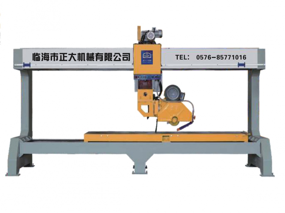 橋式切割機